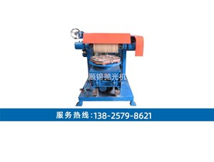 磁力拋光機(jī)在運(yùn)用中有哪些特點(diǎn)？