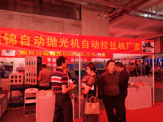 江門展會(huì) (14)