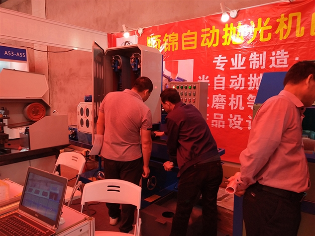 江門展會(huì) (16)