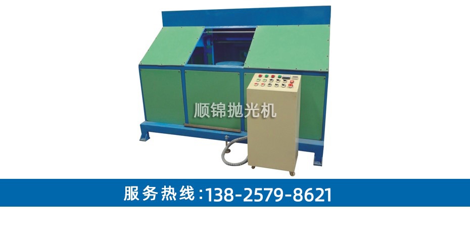 環(huán)保平面自動拋光機(jī)