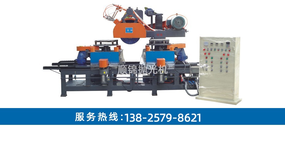 單頭雙圓盤(pán)平面自動(dòng)拋光機(jī)