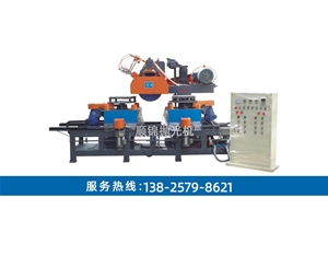 單頭雙圓盤平面自動(dòng)拋光機(jī)