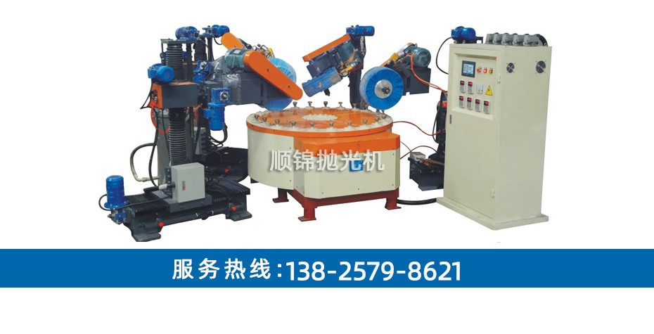 四磨頭間歇式全自動圓盤拋光機