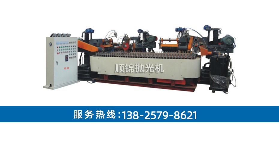 四磨頭矩形輸送式全自動拋光機(jī)