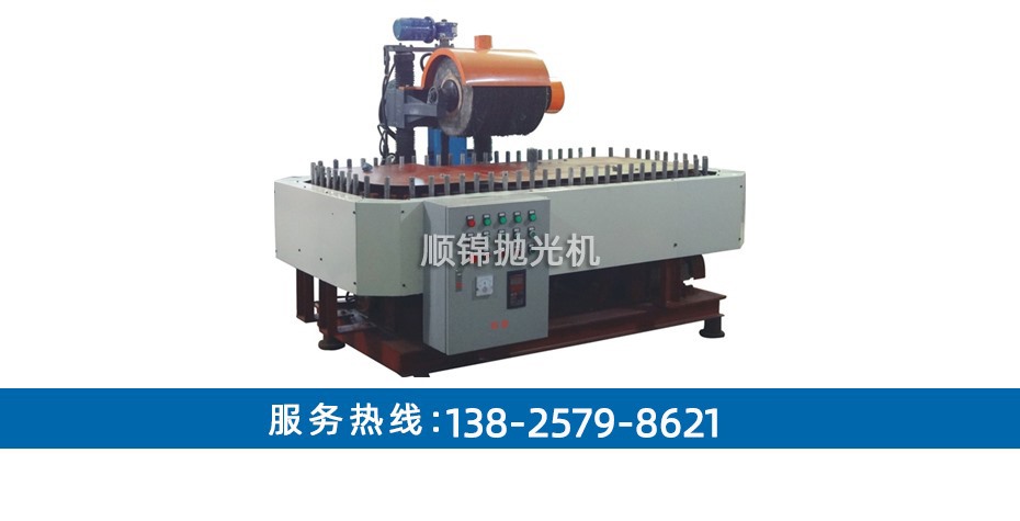 單磨頭矩形輸送式全自動拋光機