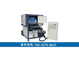 400雙砂一輪自動板材拉絲機(jī)