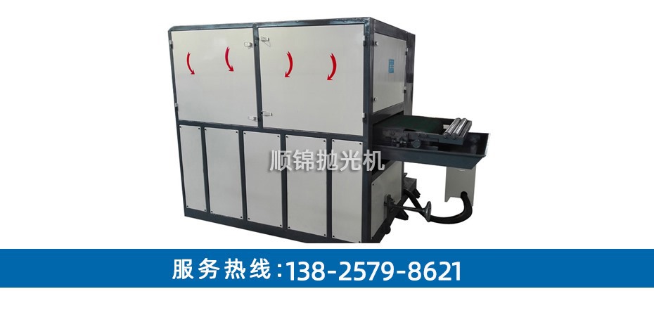 400四砂自動板材拉絲機