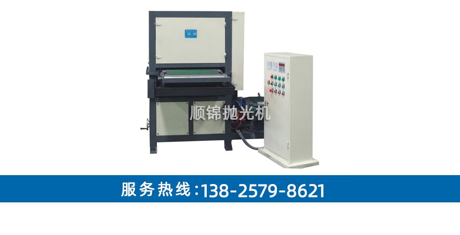 600單砂自動板材拉絲機