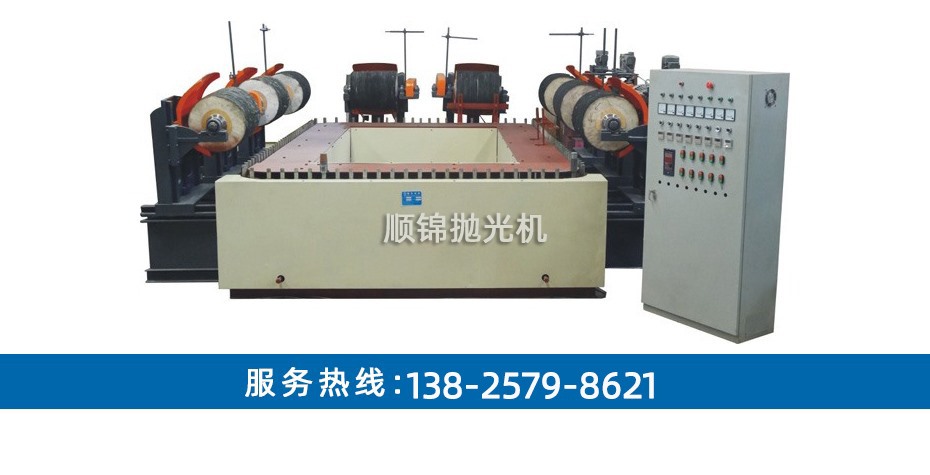 八磨頭矩形輸送式全自動(dòng)拋光機(jī)