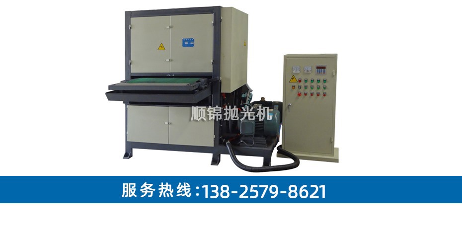 800三砂自動(dòng)板材拉絲機(jī)