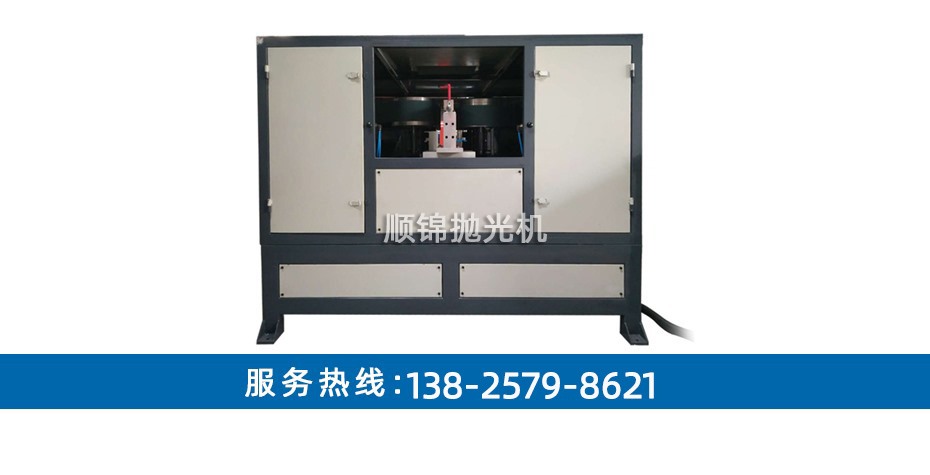 定做雙邊打砂機