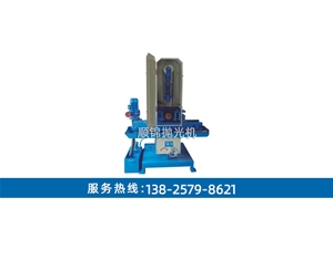 150MM寬單組輸送式水磨拉絲機(jī)