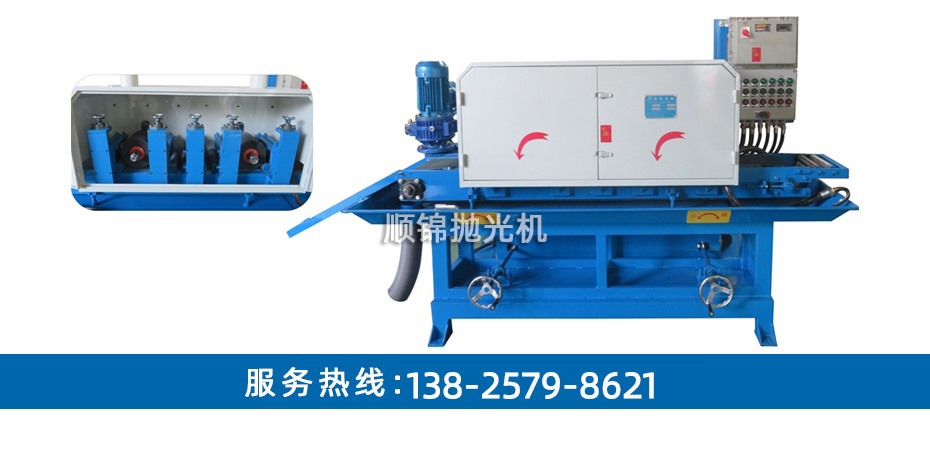 150MM寬兩組尼龍輪搖擺拉絲機