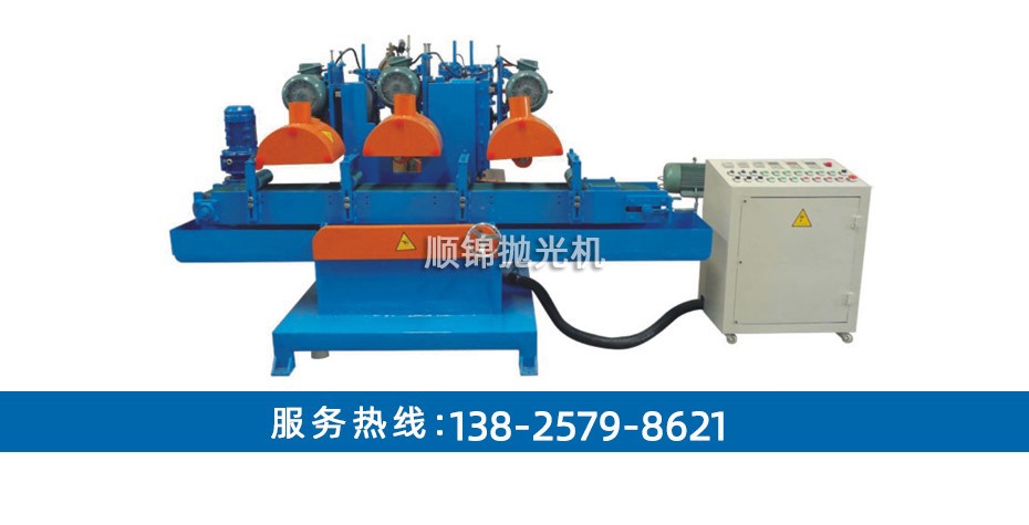 150MM寬三組尼龍輪搖擺自動水磨拉絲機