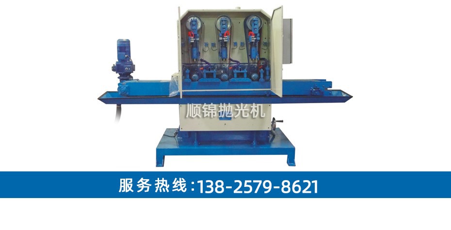 150MM寬三組輸送式陶瓷刀拉絲機(jī)