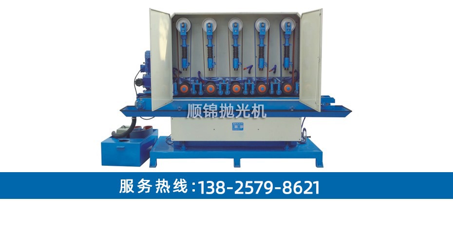 150MM寬四組輸送式水磨拉絲機