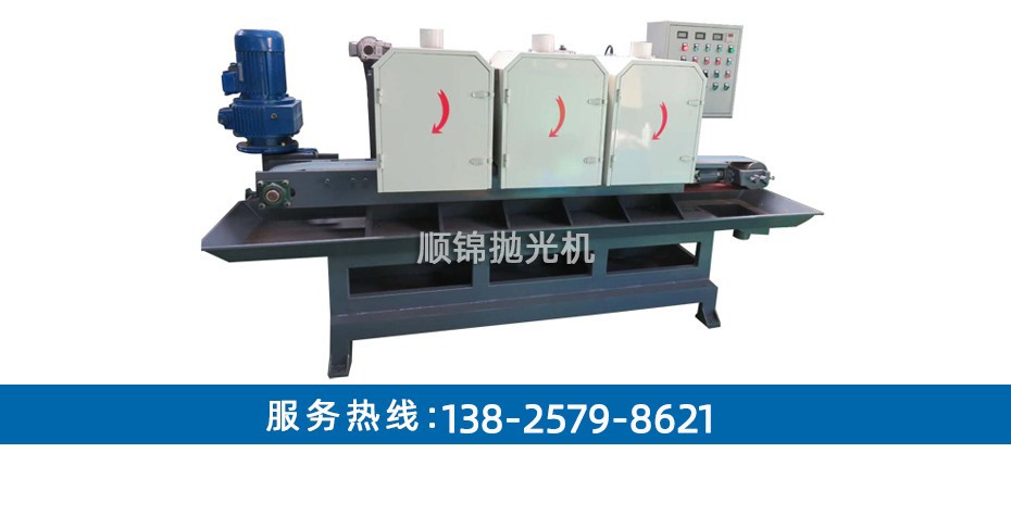 150寬三組輸送式拉絲機(jī)