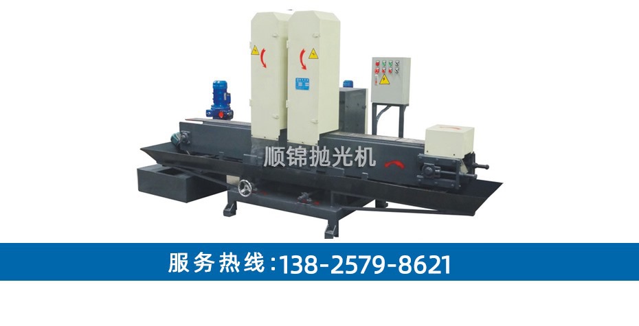 兩組鏈板式輸送式水磨拉絲機(jī)