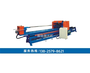 3米雙面圓管自動拋光機(jī)