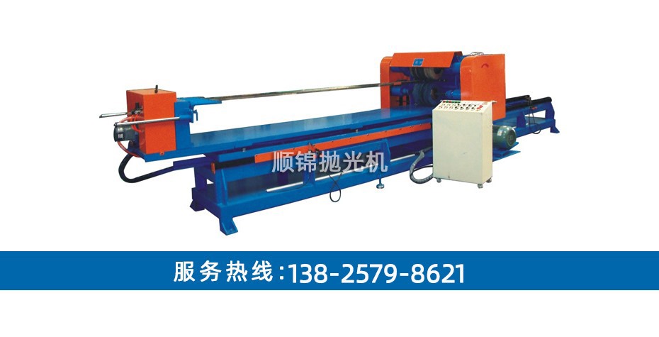 3米雙面圓管自動(dòng)拋光機(jī)