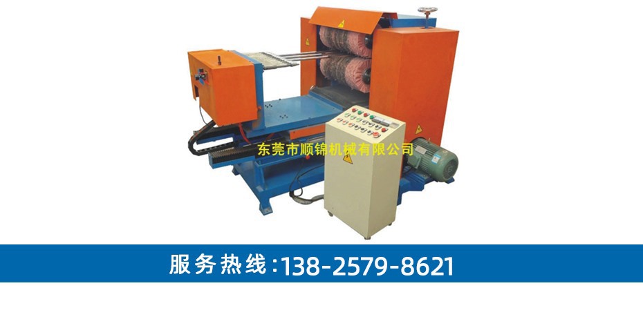 1米雙面圓管自動(dòng)拋光機(jī)