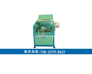 單組圓管斜紋自動拋光機(jī)