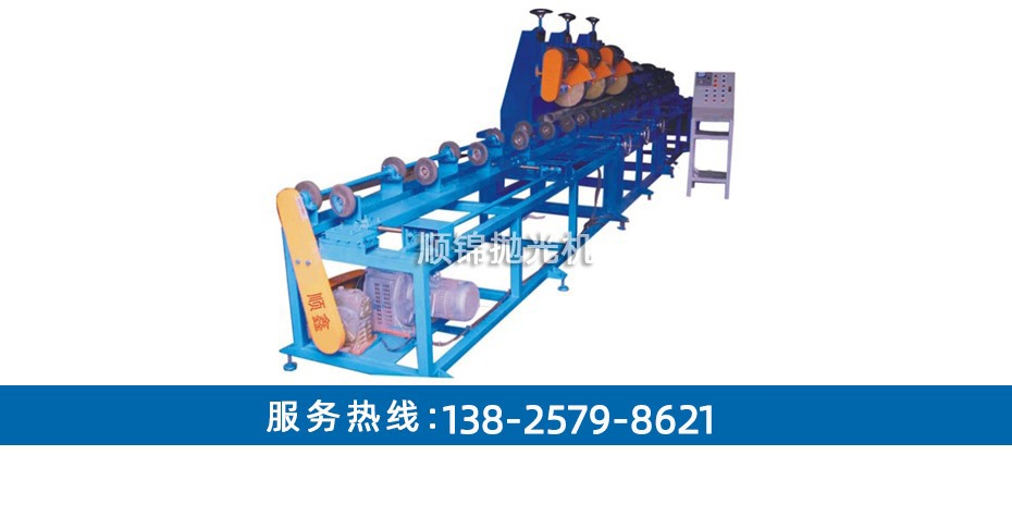 重型圓管棒拋光機
