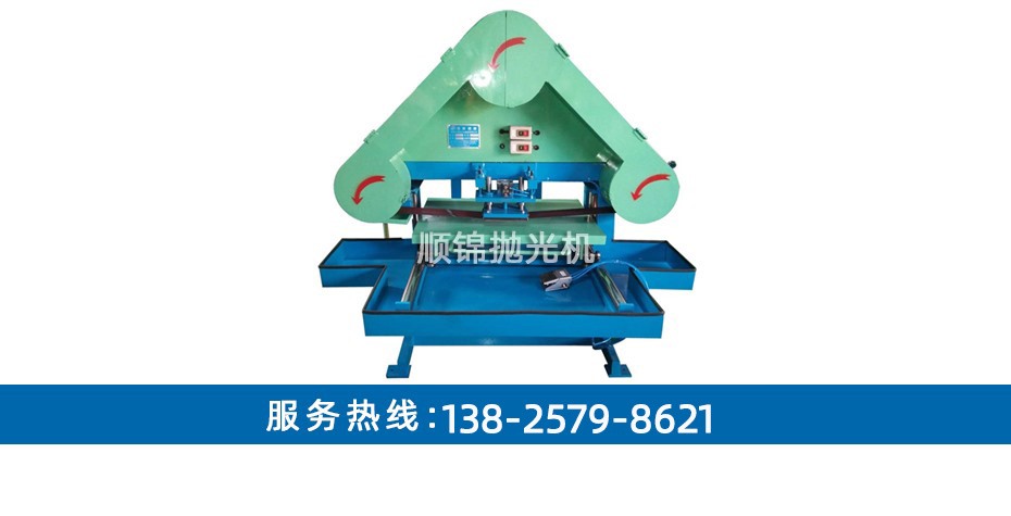 氣動(dòng)水磨三角臺(tái)拉絲機(jī)