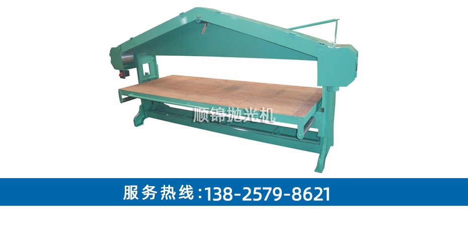 大工作臺三角臺拉絲機(jī)