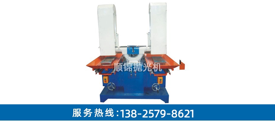 液壓往復式水磨拉絲