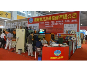 江門展會(huì) (2)