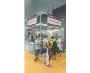 江門展會(huì) (5)