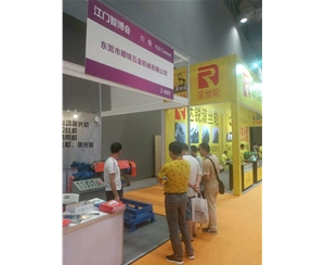 江門展會(huì) (6)