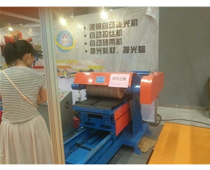 江門展會(huì) (9)